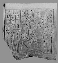 Load image into Gallery viewer, Egyptian Stella Hatiay Relief carving sculpture Museum Replica 10" www.NEO-MFG.com