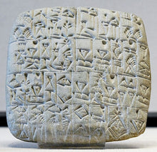 Load image into Gallery viewer, Cuneiform Bill sale of a male slave and a building in Shuruppak Sumerian tablet museum replica cuneiform tablet Sculpture www.Neo-Mfg.com C5