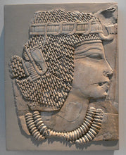 Load image into Gallery viewer, History Egyptian Amenhotep III Thebes carving wall plaque relief freize 13" www.Neo-Mfg.com Museum Replica