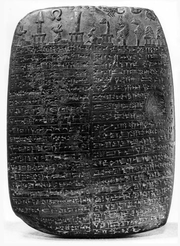 Sumerian Kudurru Certificate appointment Tablet Cuneiform Sculptural www.Neo-Mfg.com museum reproduction 8.66