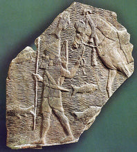 Load image into Gallery viewer, Assyrian cavalryman horse Sculpture Statue Relief wall fragment www.Neo-mfg.com 13&quot; 1*
