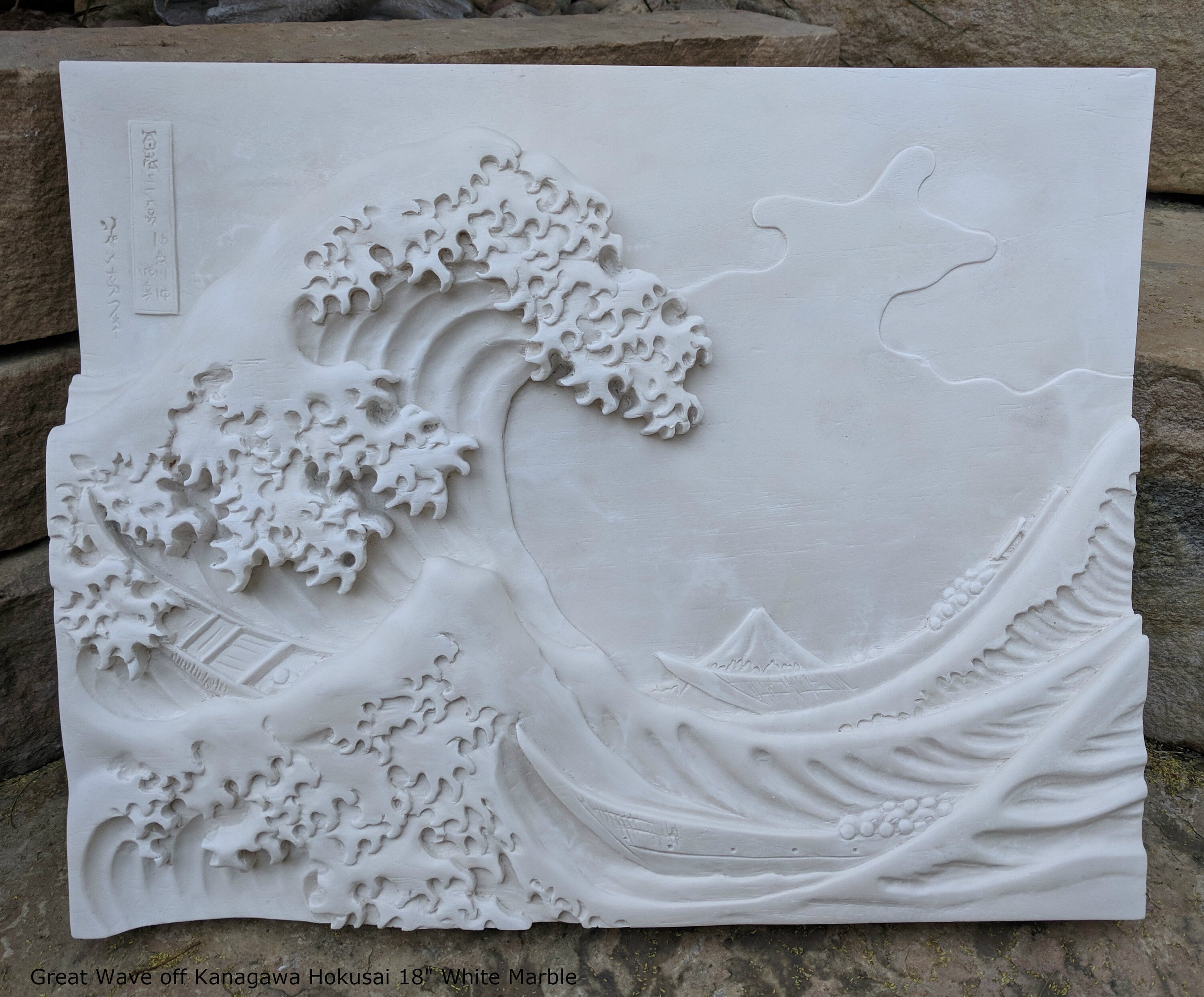 Under the Wave off Kanagawa (Kanagawa oki nami ura), from