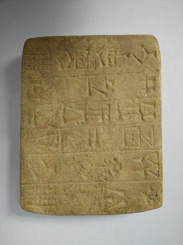 Historical Assyrian Akkadian Cuneiform Sculpture www.Neo-Mfg.com Mesopotamia 3.75