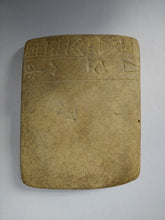 Load image into Gallery viewer, Historical Assyrian Akkadian Cuneiform Sculpture www.Neo-Mfg.com Mesopotamia 3.75" Tall C3
