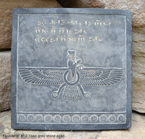 Assyrian Faravahar ahura mazda Persian Persepolis art Sculpture wall plaque relief 8