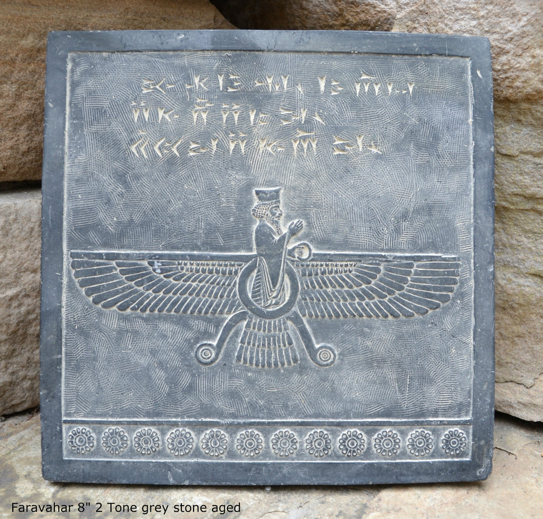 Assyrian Faravahar ahura mazda Persian Persepolis art Sculpture wall plaque relief 8