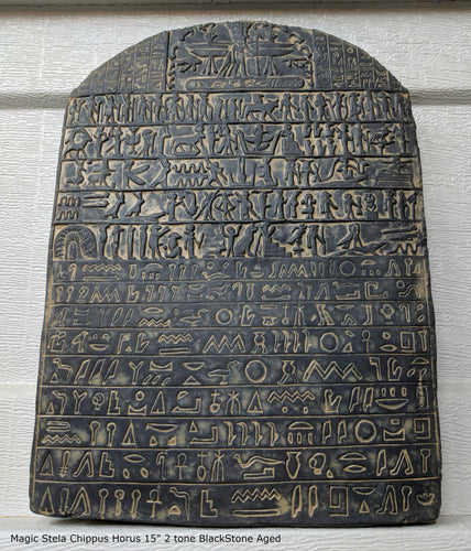 History Egyptian Magic Stela Sculptural wall relief www.Neo-Mfg.com 15