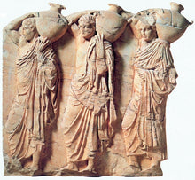 Load image into Gallery viewer, Roman Greek slab VI Parthenon north frieze three youths bearing hydriai Sculptural Wall relief www.Neo-Mfg.com 15.5"
