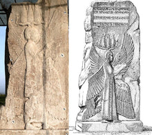 Load image into Gallery viewer, Babylonian Cyrus great four-winged genius Mesopotamia Pasargadae Sculptural relief carving www.Neo-Mfg.com Museum Reproduction 14"
