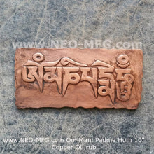 Load image into Gallery viewer, Asia Om Aum Mani Padme Hum Tibetan Script Artifact Carved Sculpture 10&quot; Tall www.Neo-Mfg.com d4
