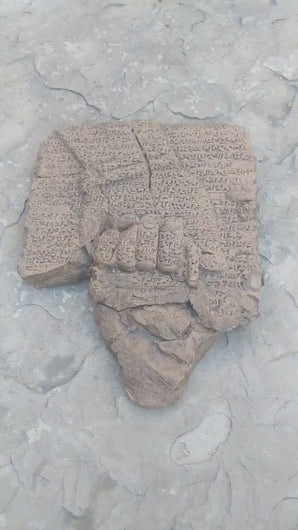 Sumerian Cuneiform Fragment Hand Guda Winged Genius sculpture wall plaque www.neo-mfg.com