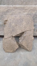 Load and play video in Gallery viewer, Babylonian Cuneiform Epic Gilgamesh Mesopotamia Sculptural relief carving www.Neo-Mfg.com Museum Reproduction

