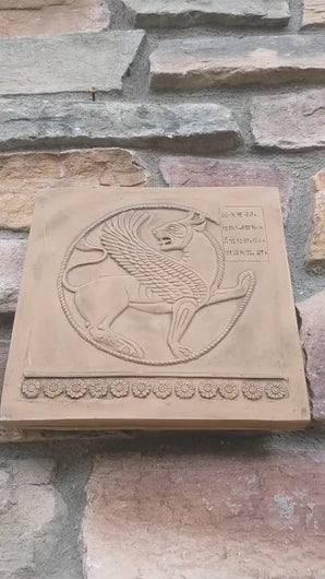 Assyrian Persian Winged lion Griffin Achaemenid Persepolis carvings Sculpture reproduction art 8" www.Neo-Mfg.com Museum Reproduction