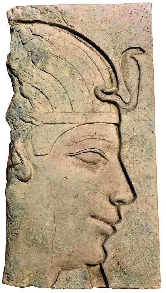 Egyptian Pharaoh Uraeu Cobra fragment replica sculpture Artifact 13" www.Neo-Mfg.com