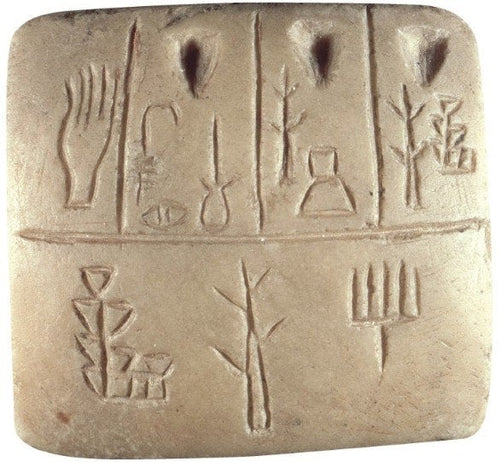 Mesopotamia Uruk Pre  tablet Cuneiform  www.Neo-Mfg.com Museum Reproduction Precuneiform